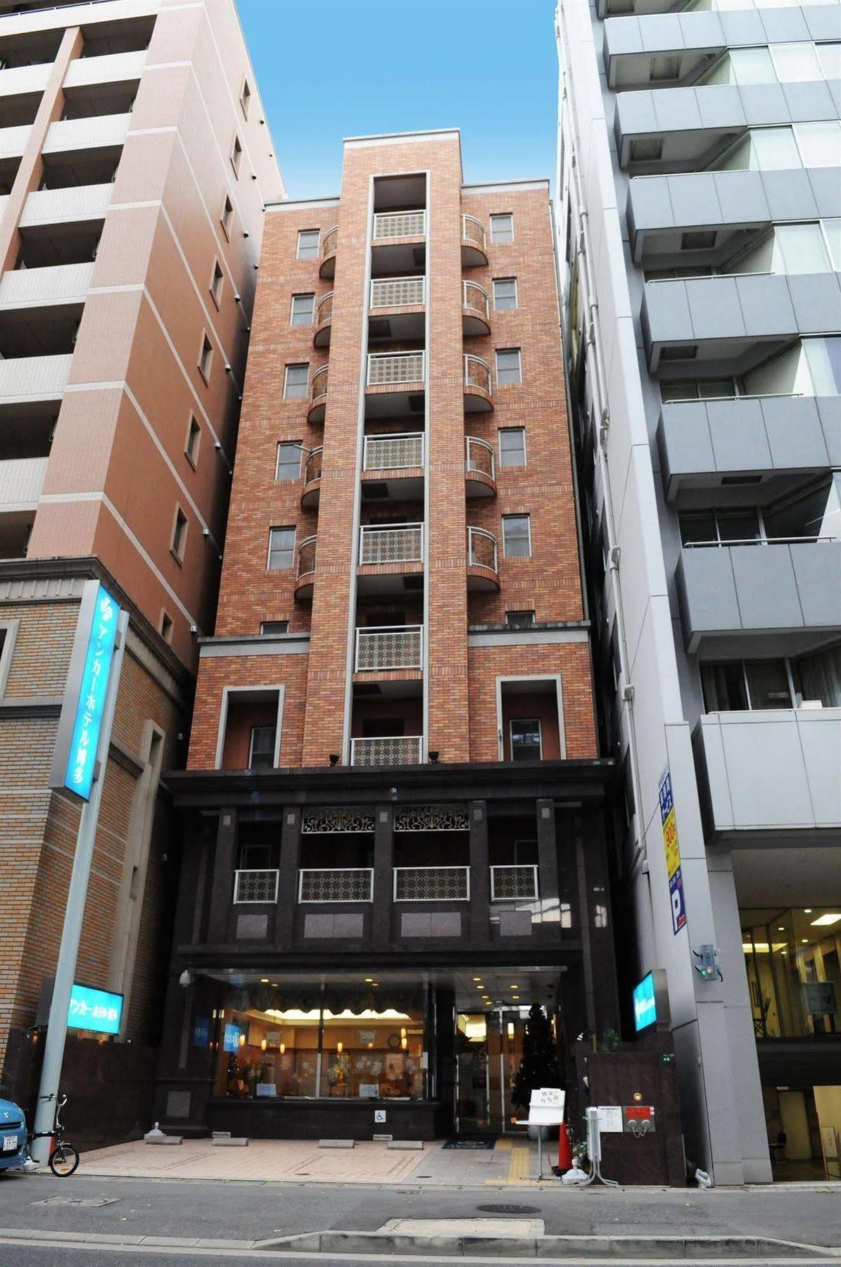 Anchor Hotel Hakata Fukuoka  Exterior photo